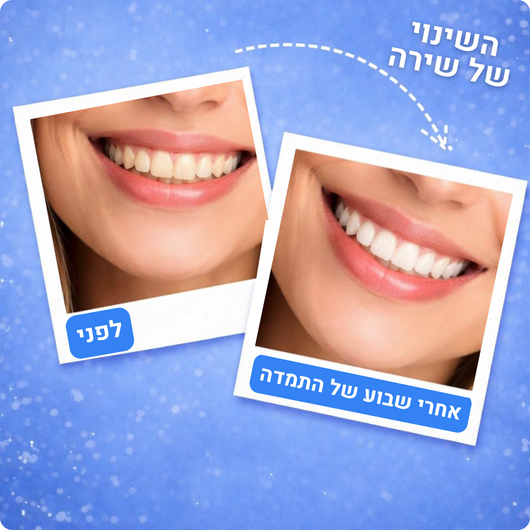 62 טבליות לניקוי עמוק ורענון הנשימה – FreshyTabs